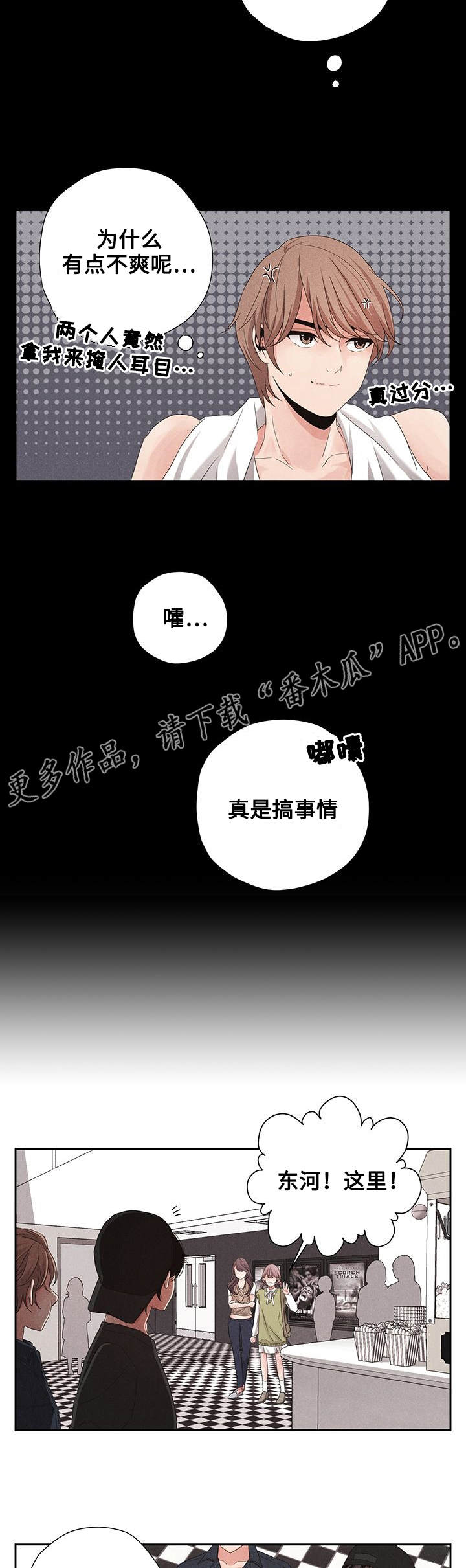第11章：看电影6