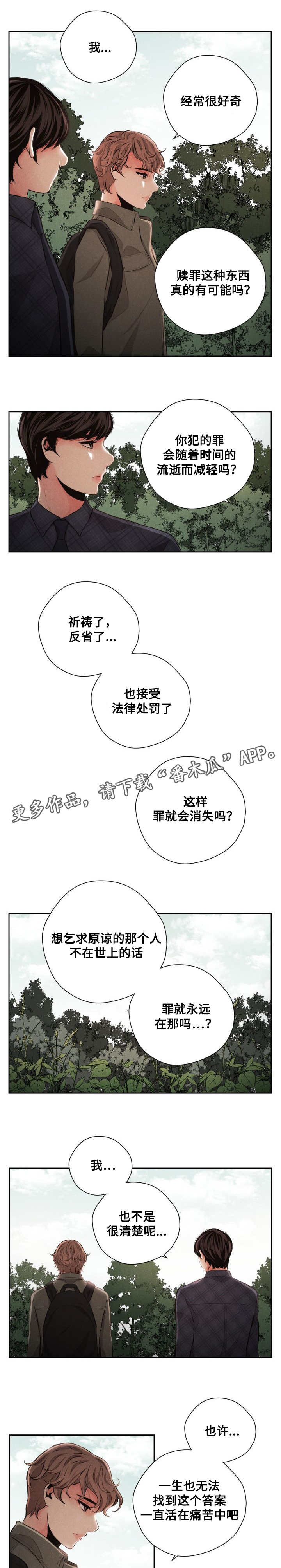 第57章：还有机会4