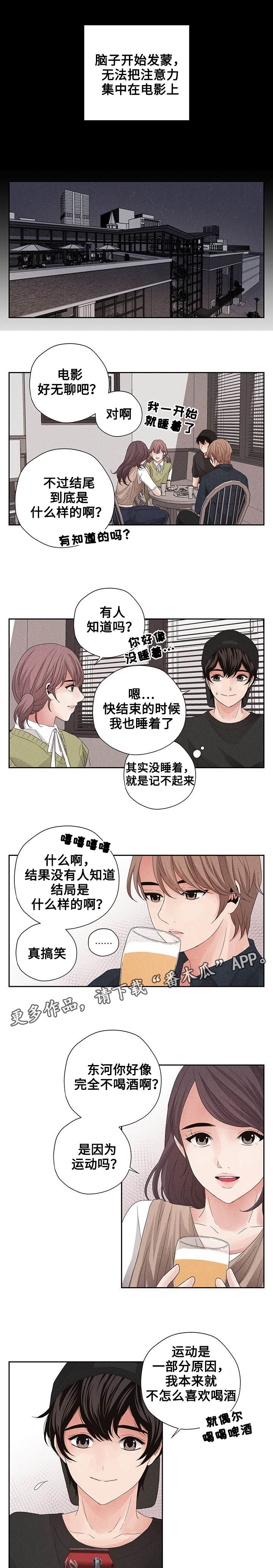 第12章：创造机会3