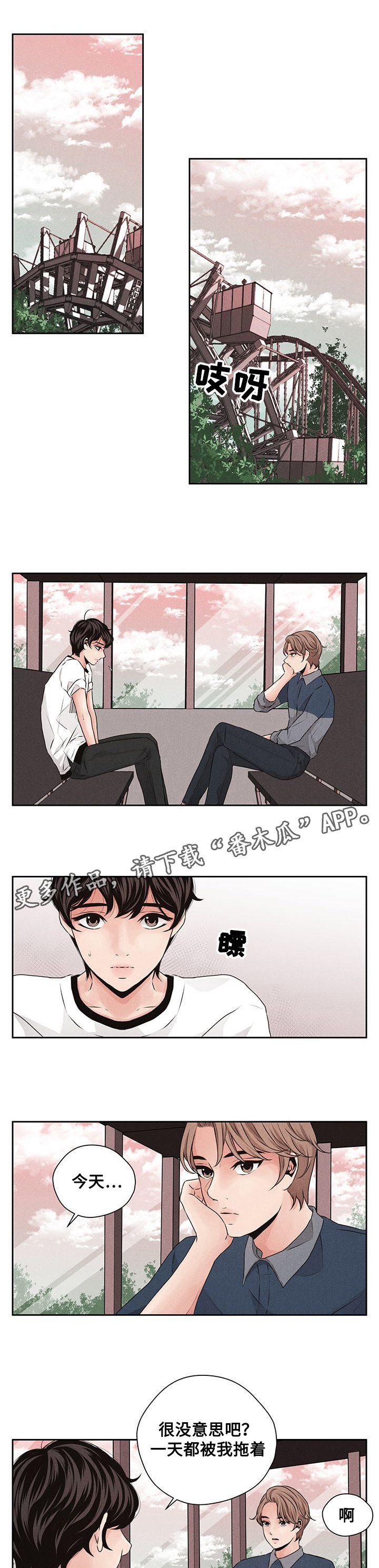 第31章：烟火0
