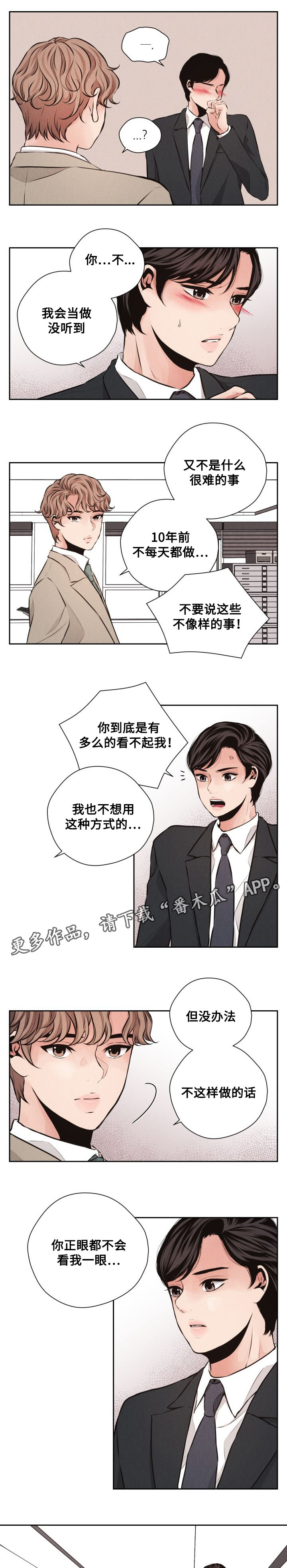 第50章：交易0