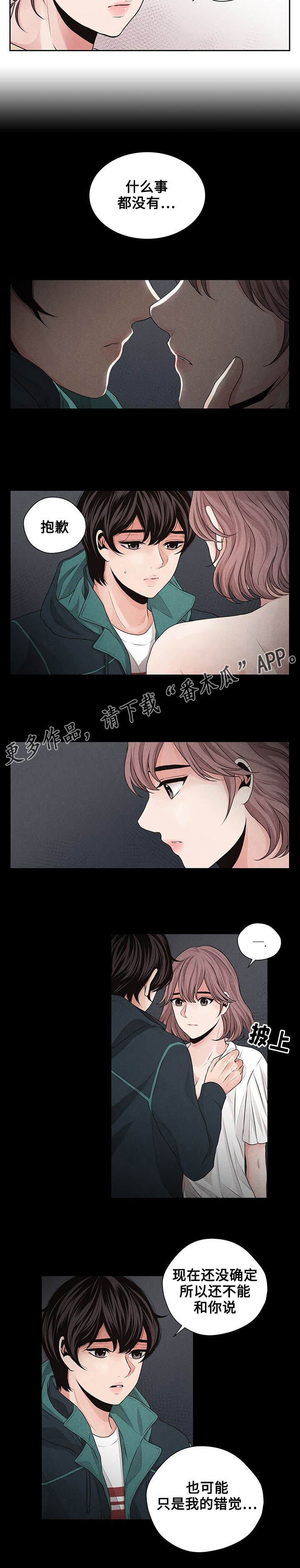 第22章：拒绝7