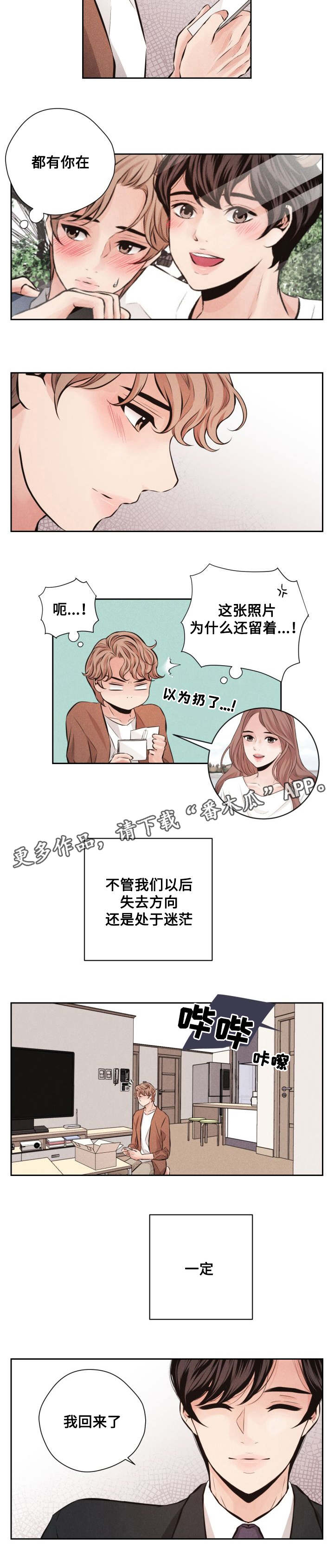 第63章：见家长1