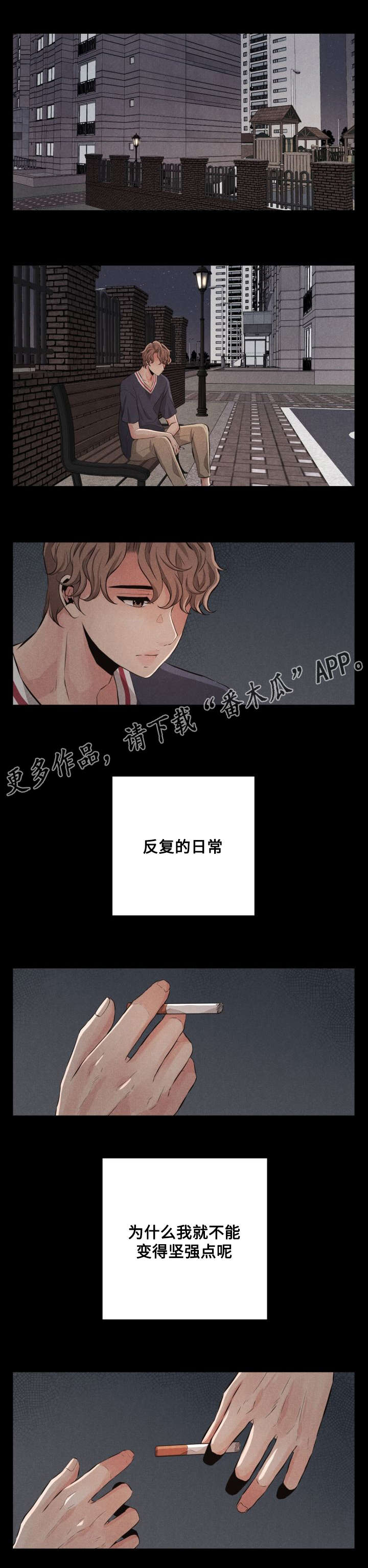 第66章：外传23