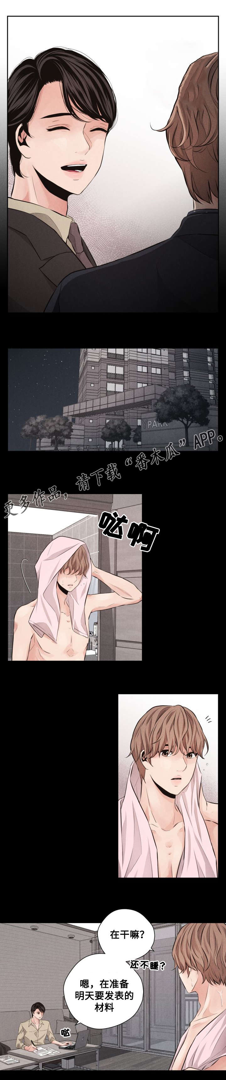 第65章：外传18