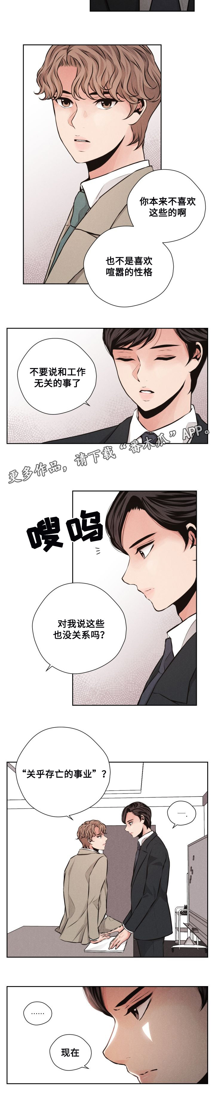 第49章：再来一次7