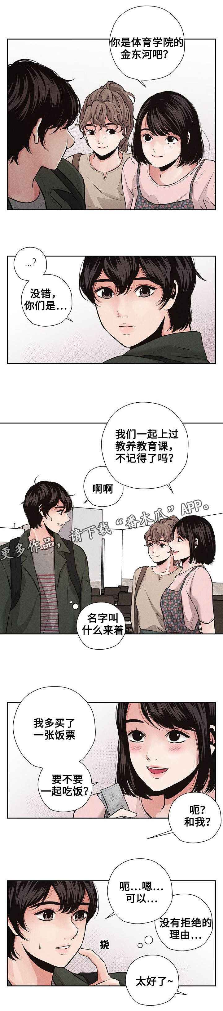 第6章：课题8