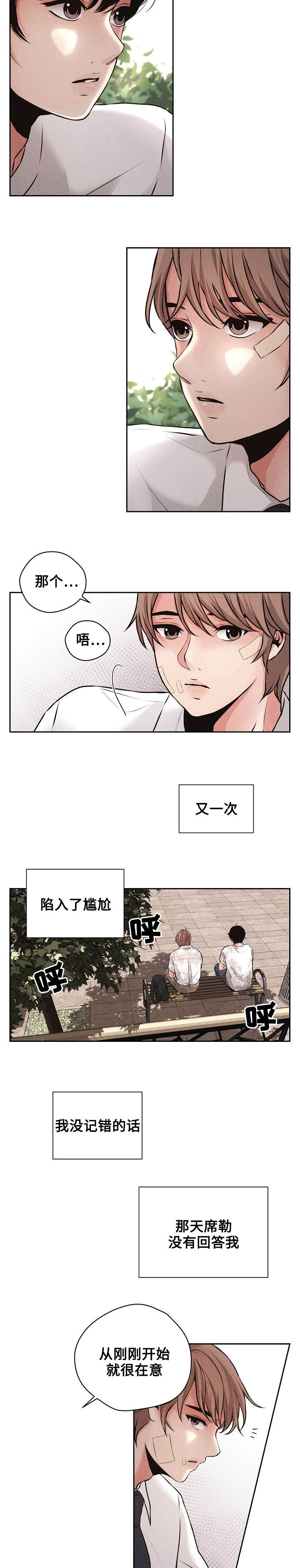 第2章：搬家5