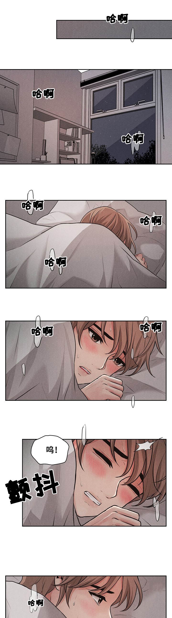 第4章：不要越线0