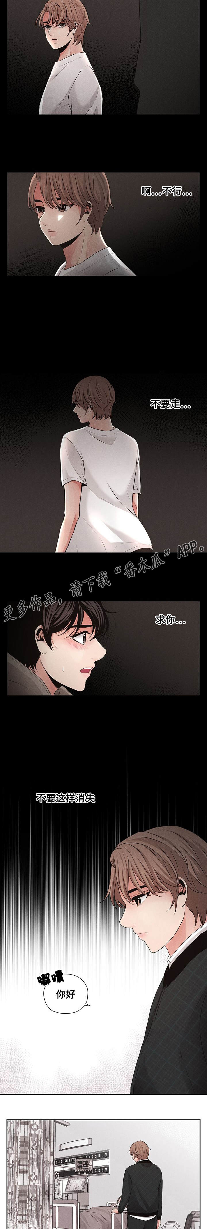 第15章：道歉1