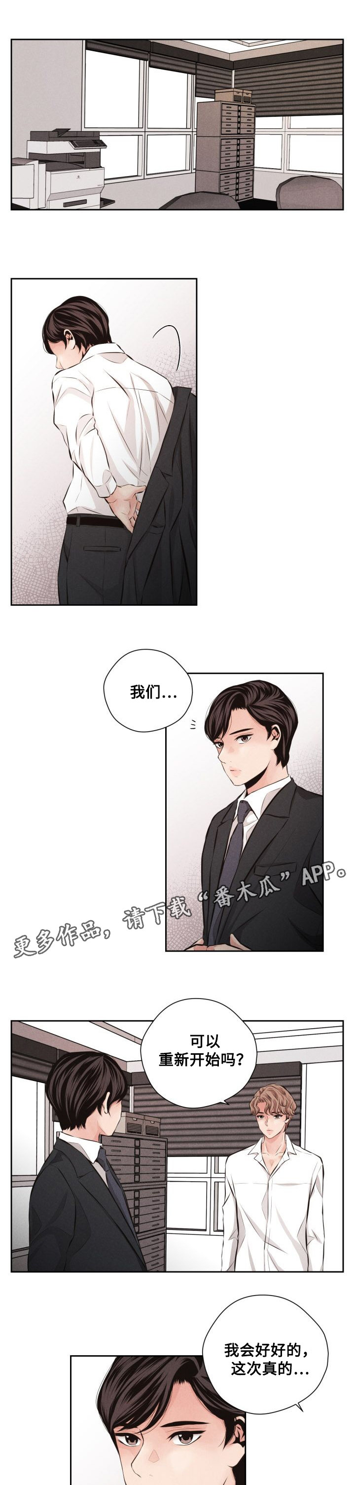 第51章：条件0
