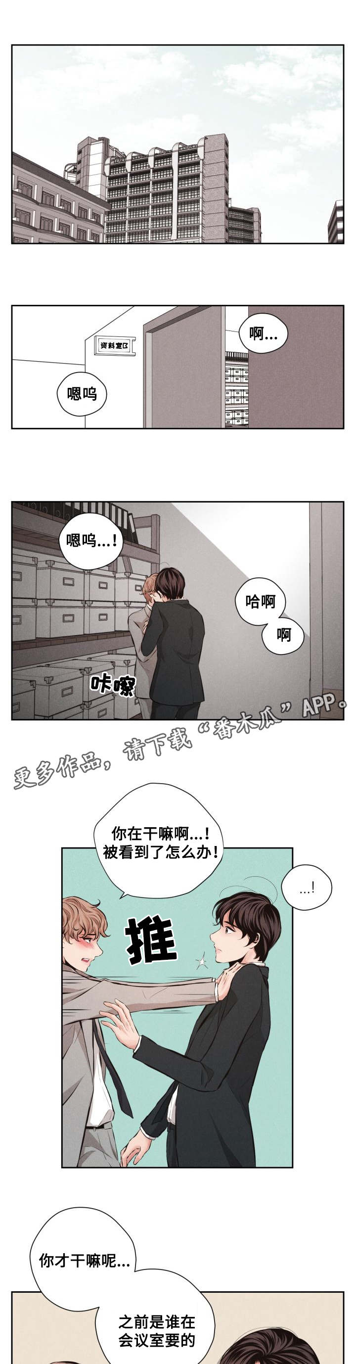 第63章：见家长3