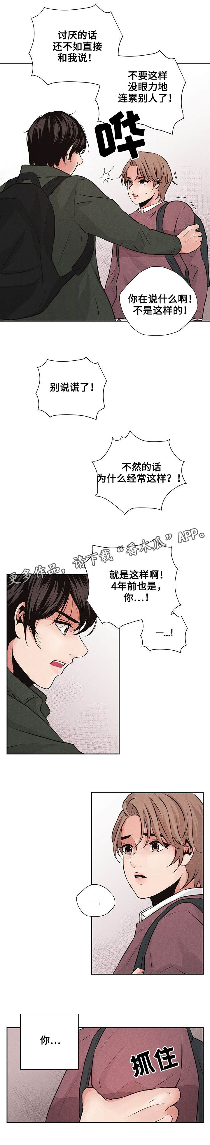 第7章：质问7
