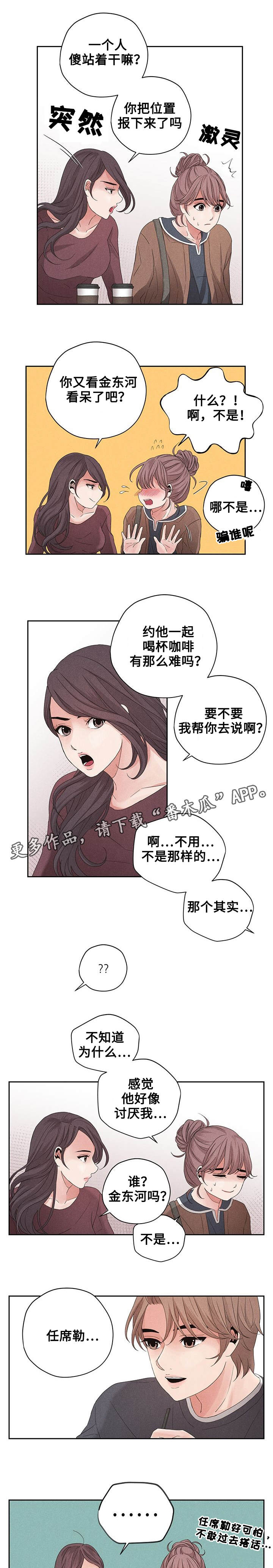 第10章：一石二鸟9