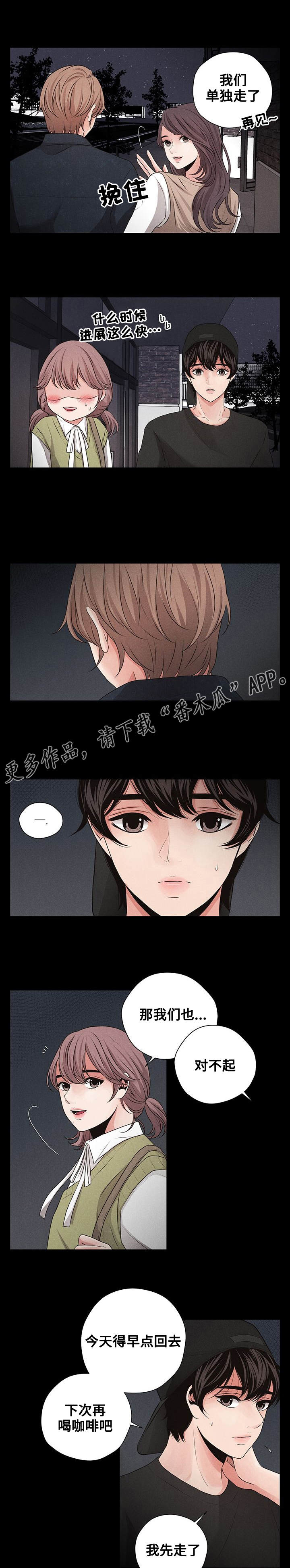 第14章：失去联系0