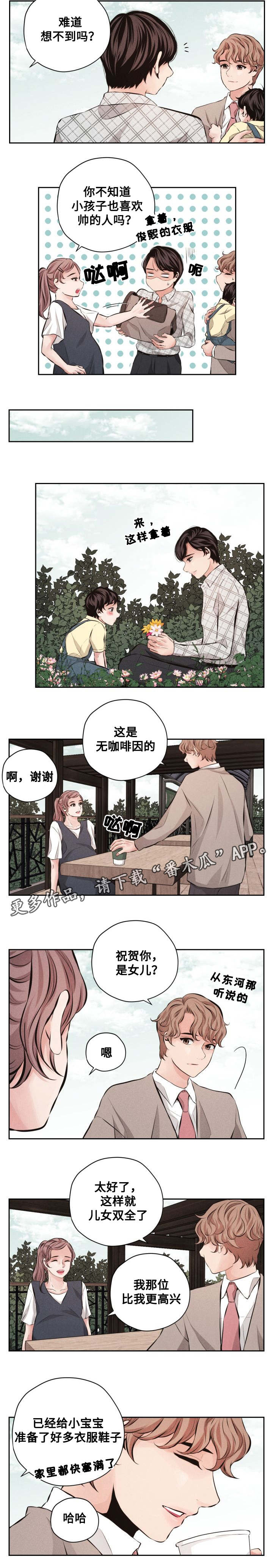 第64章：最美的花季(完结)8