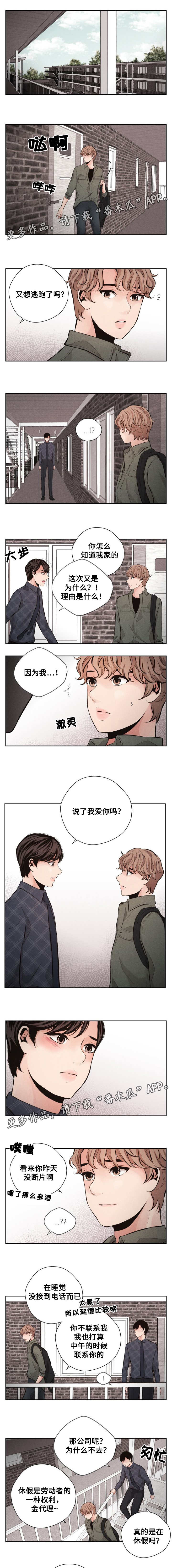 第57章：还有机会0