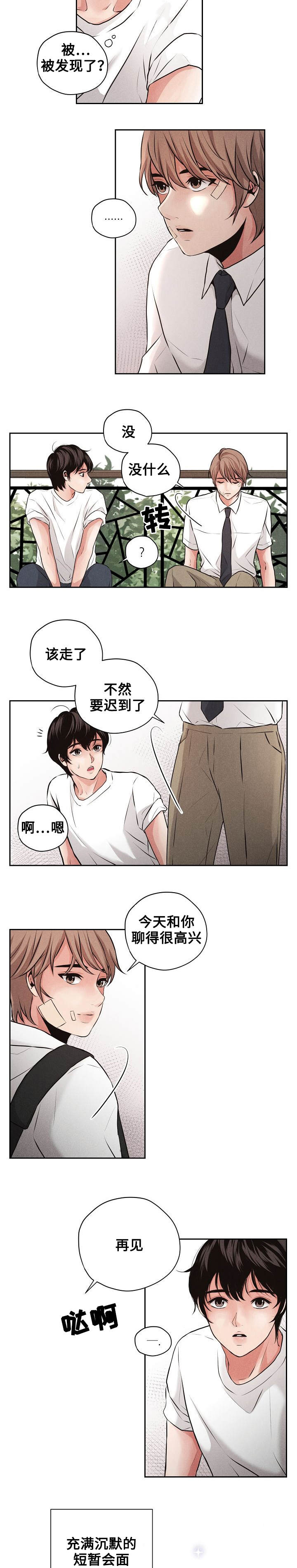 第2章：搬家8