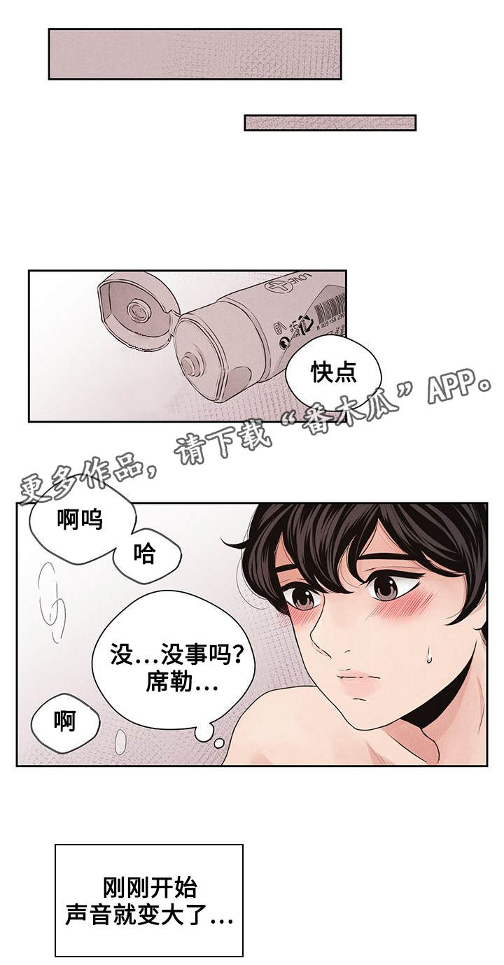 第28章：补偿0
