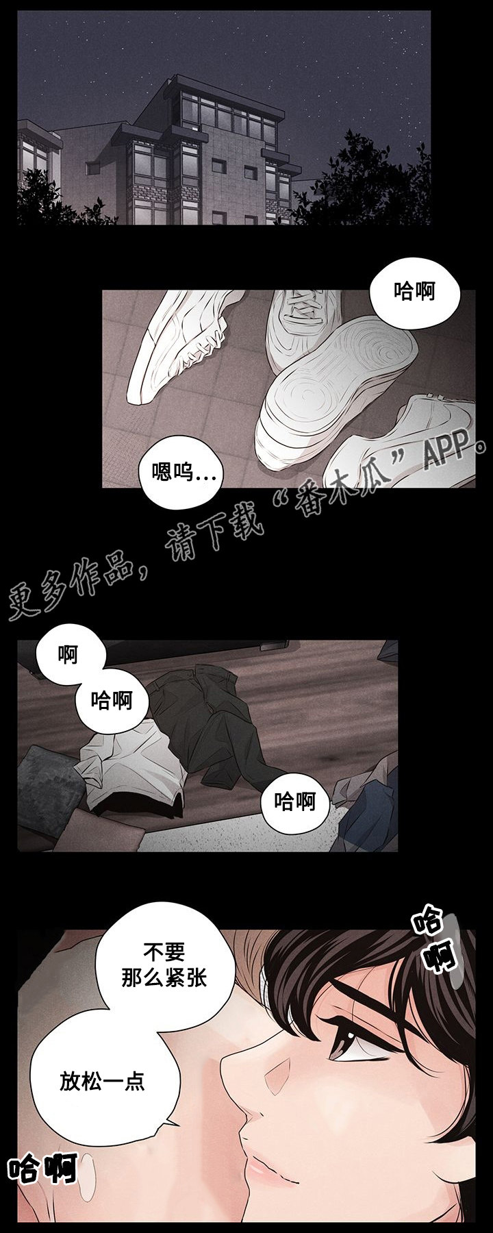第31章：烟火7