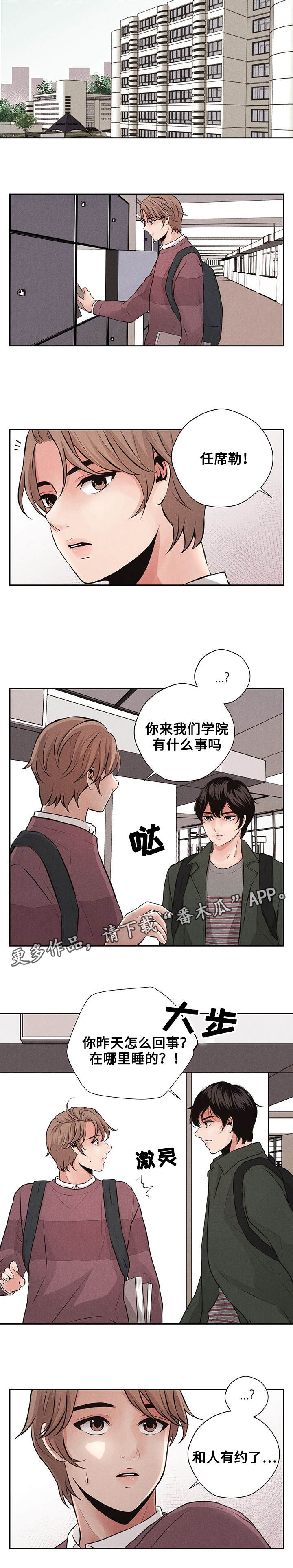 第7章：质问5
