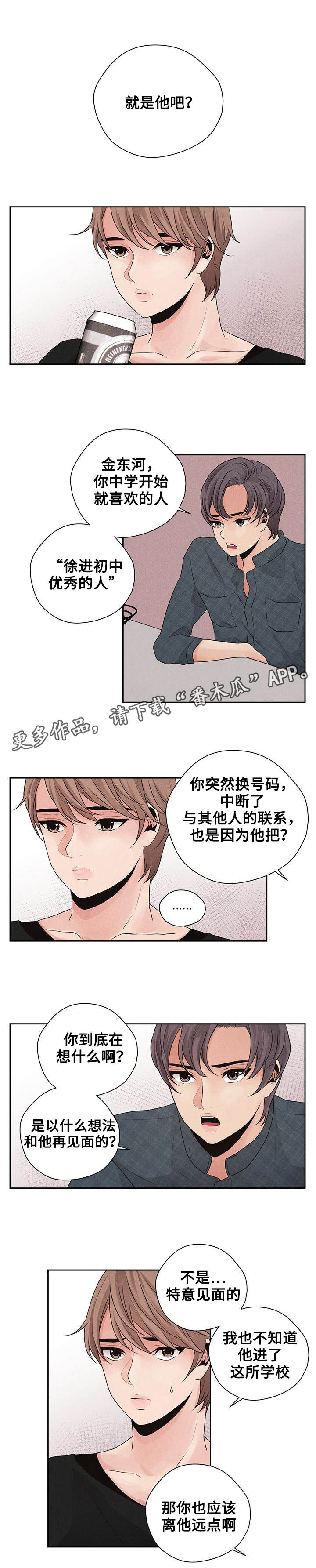 第21章：鼓起勇气0