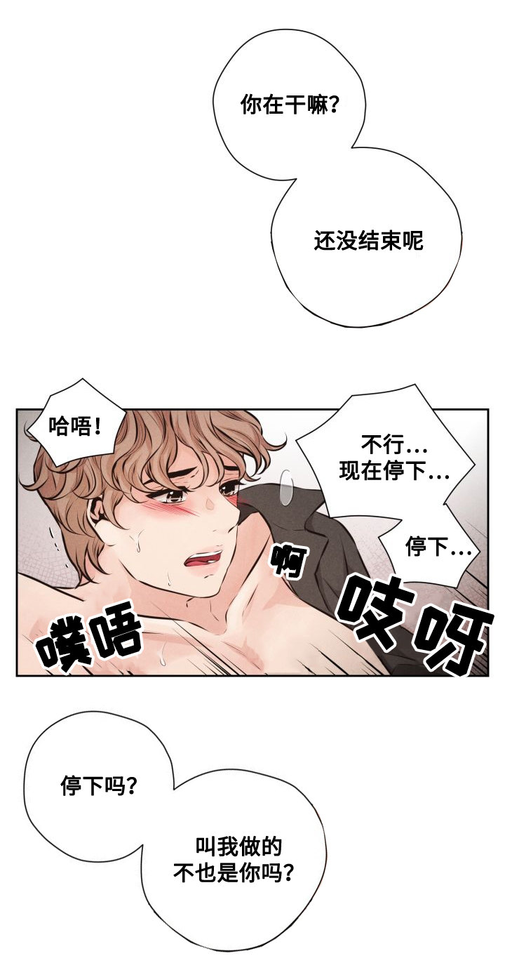 第51章：条件5