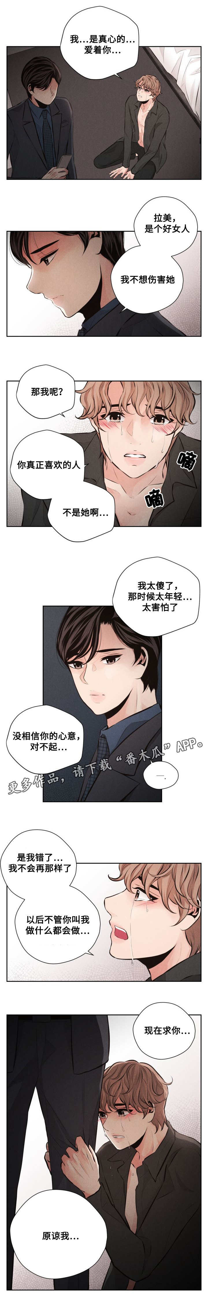 第54章：挣扎0
