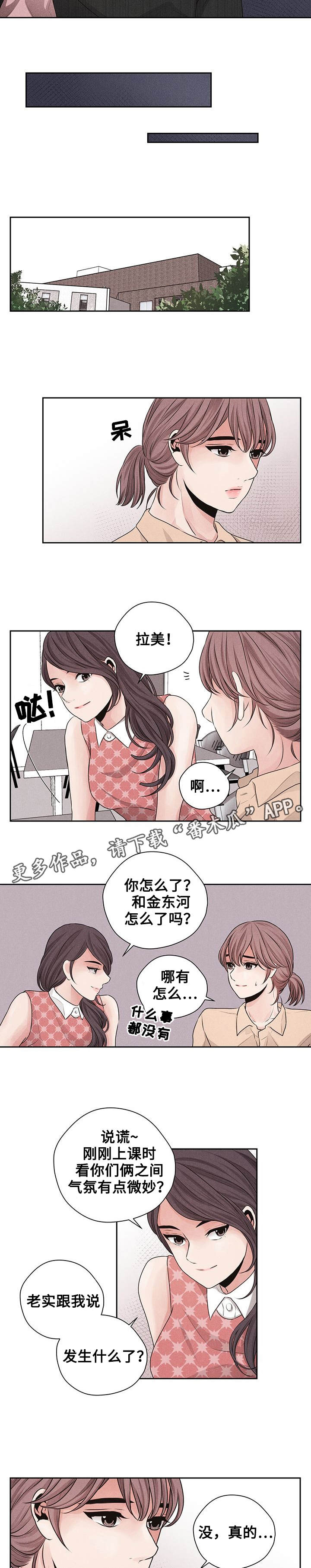 第22章：拒绝6