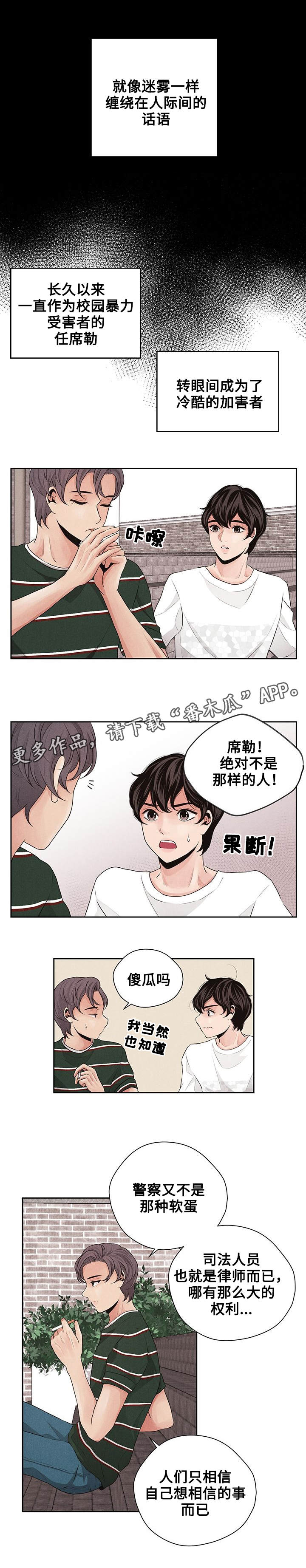 第26章：事故7