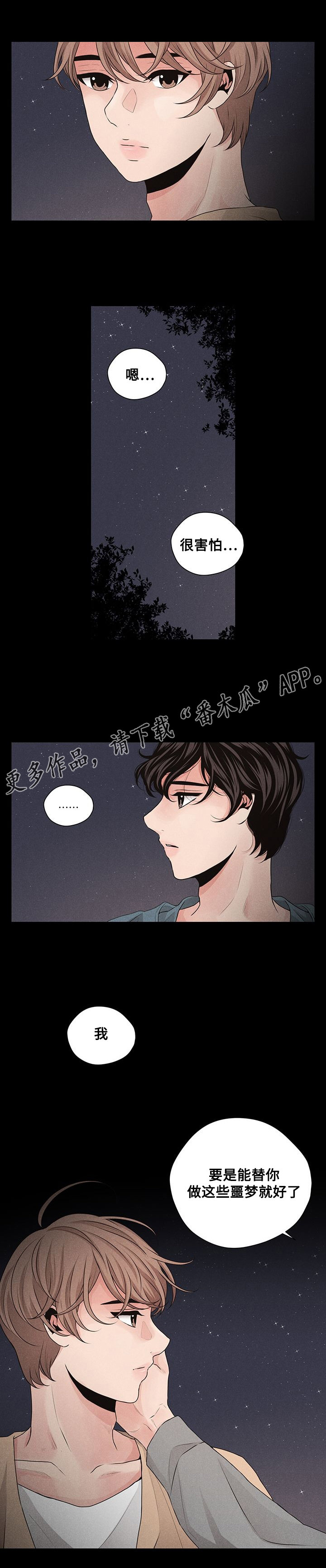 第32章：分担5