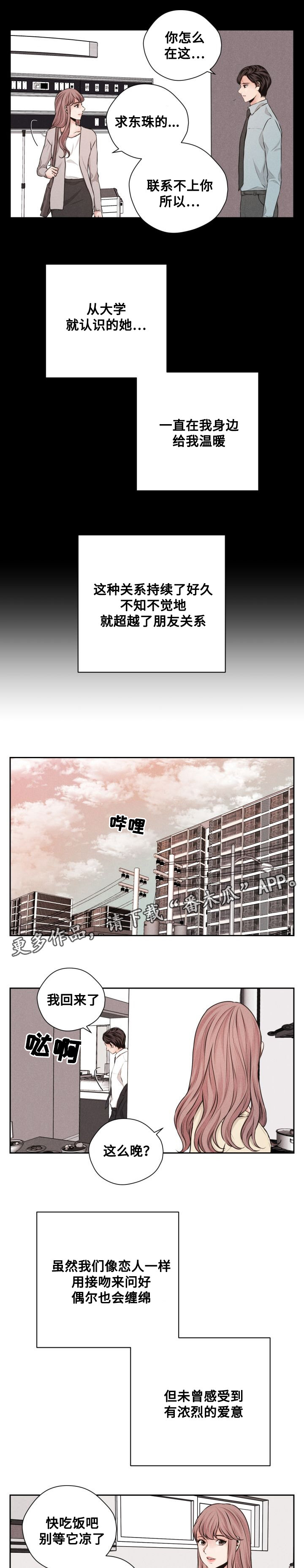 第45章：十年后9