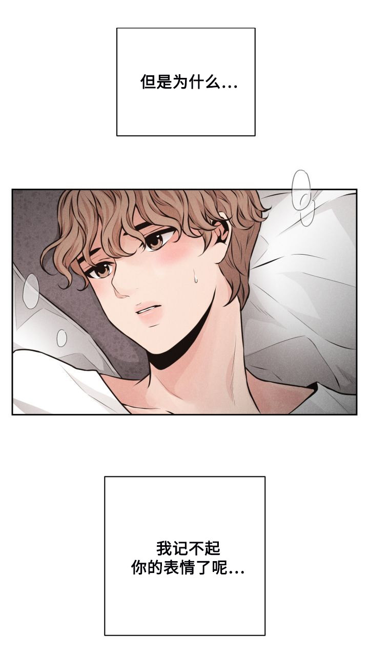 第48章：死心9