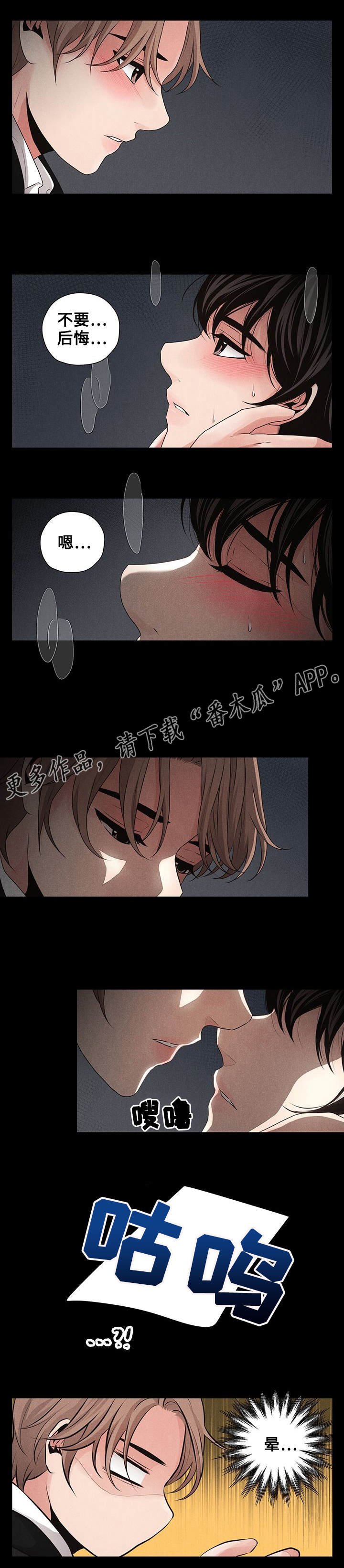 第16章：发烧0