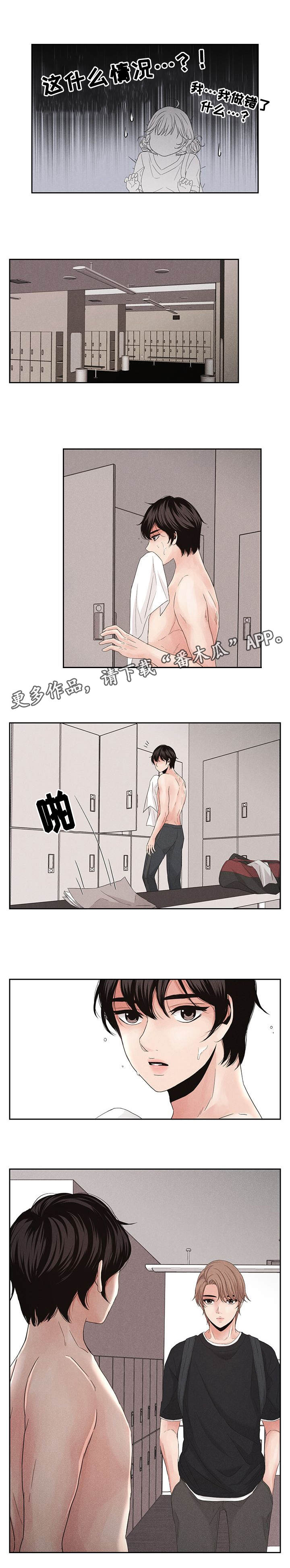 第9章：悬崖6