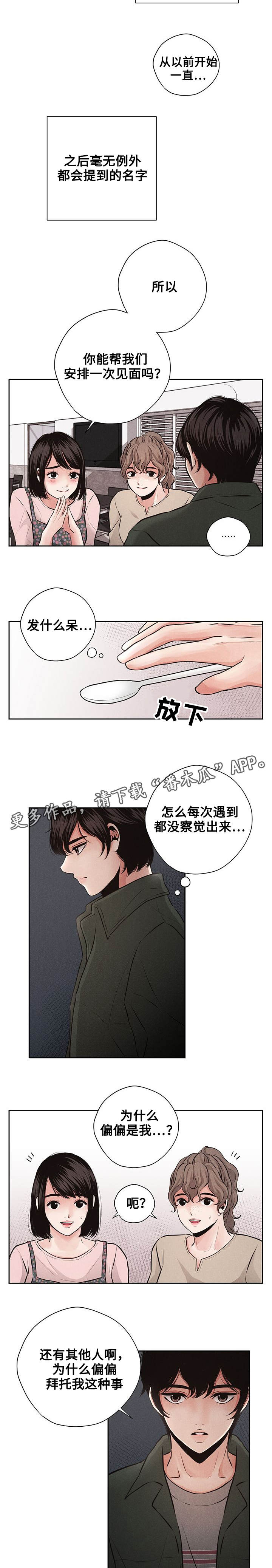 第7章：质问2