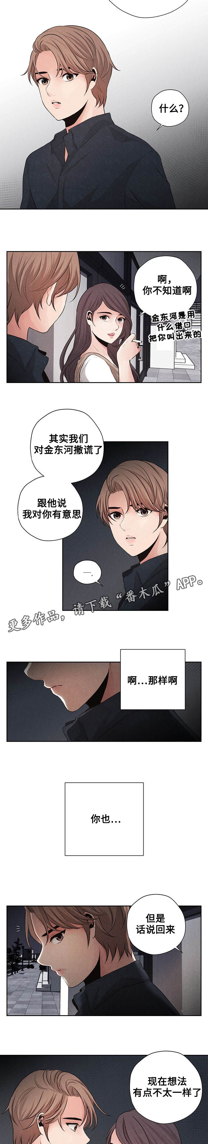 第13章：尴尬1