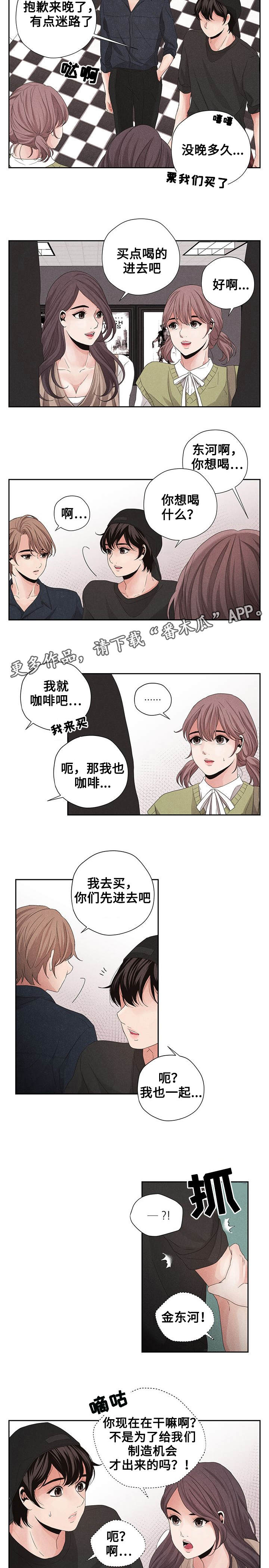第11章：看电影7