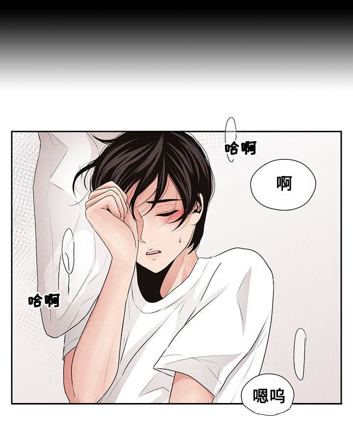 第16章：发烧7