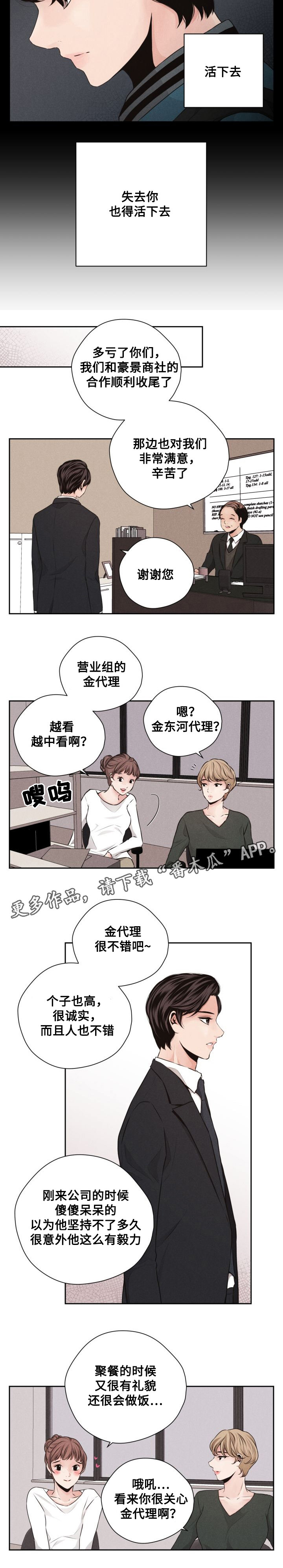 第45章：十年后6