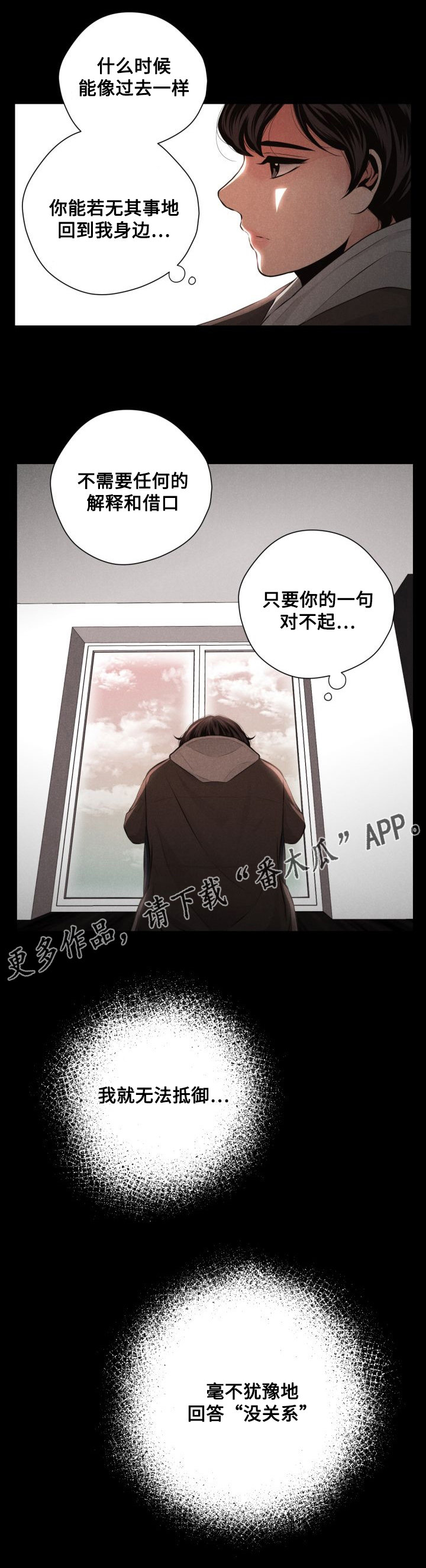 第45章：十年后1