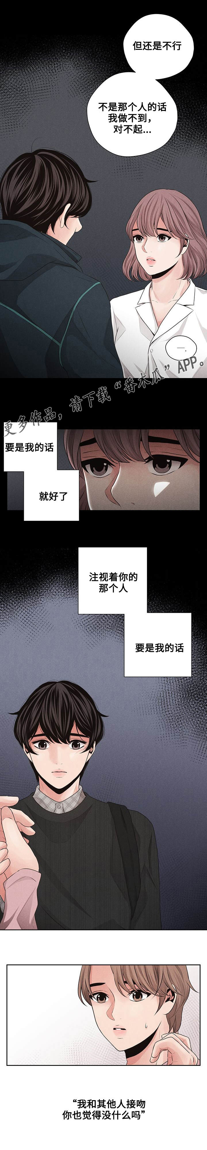 第22章：拒绝8