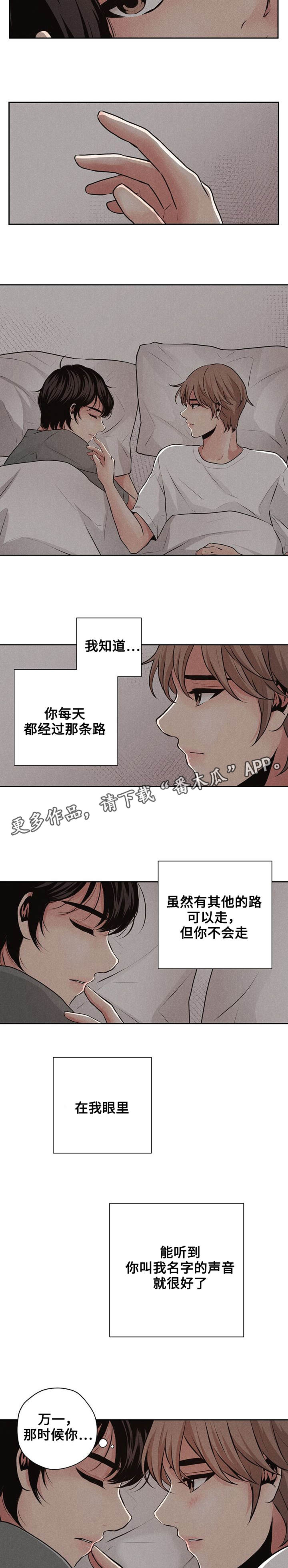 第6章：课题2