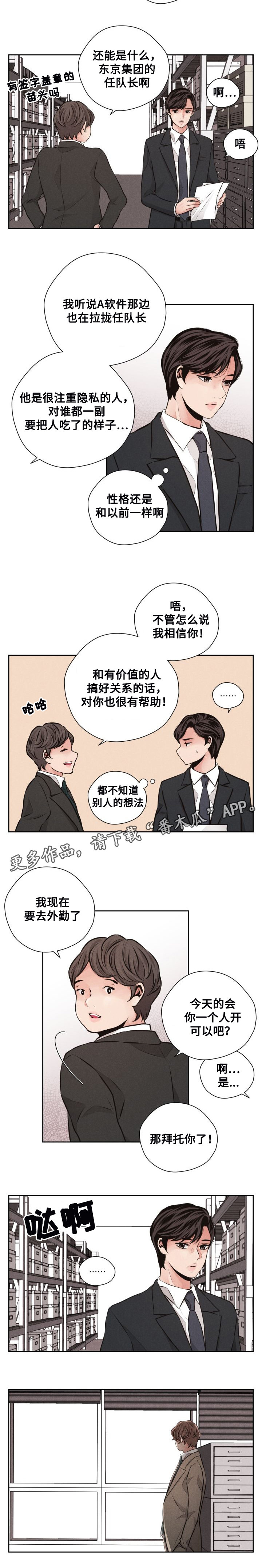 第49章：再来一次5