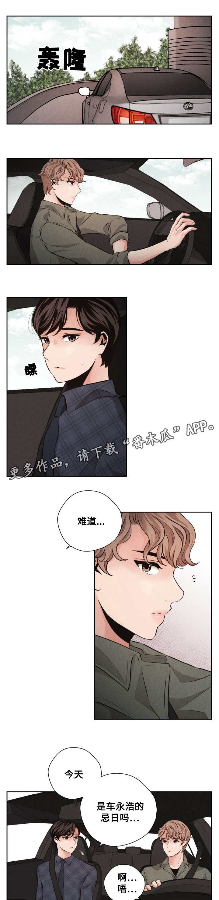第57章：还有机会2
