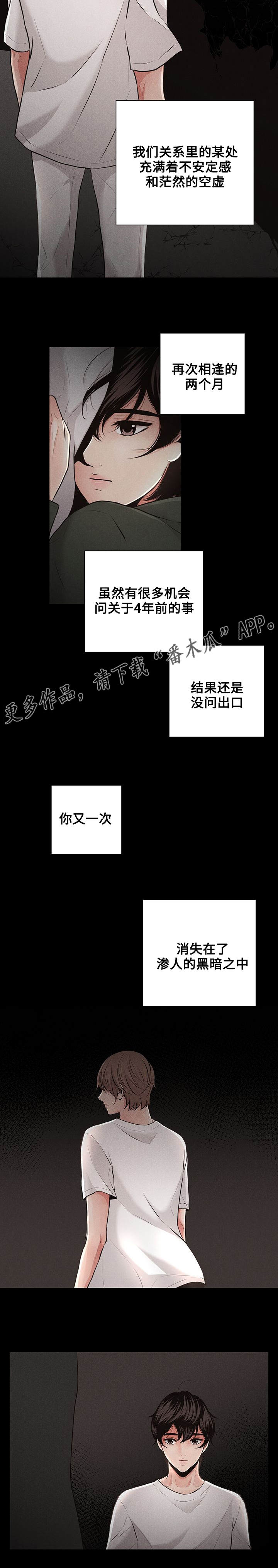 第9章：悬崖1