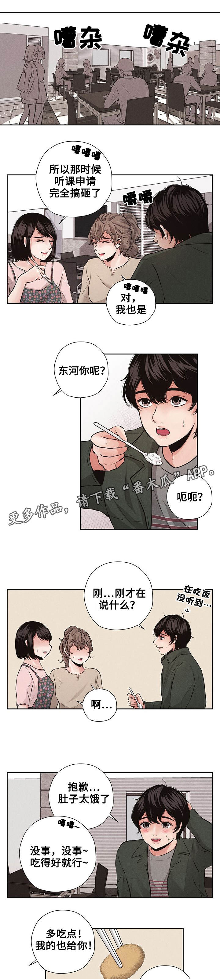 第7章：质问0