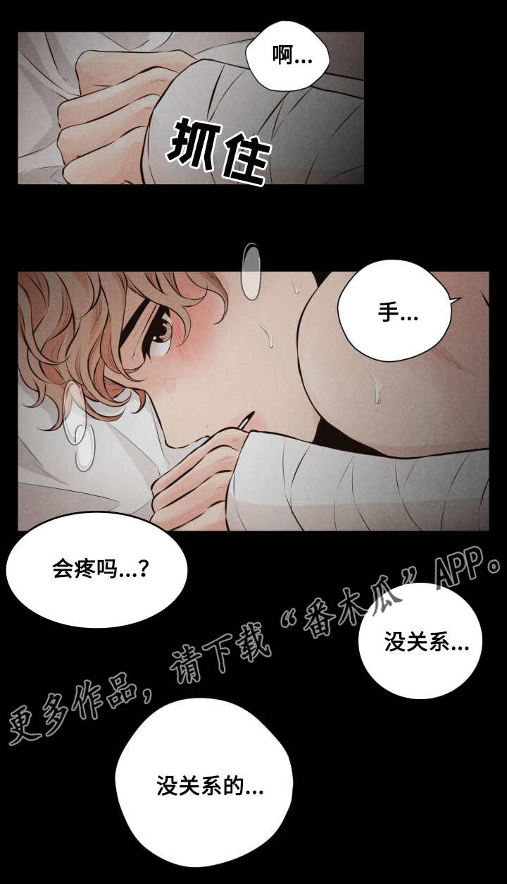 第62章：平凡的生活4