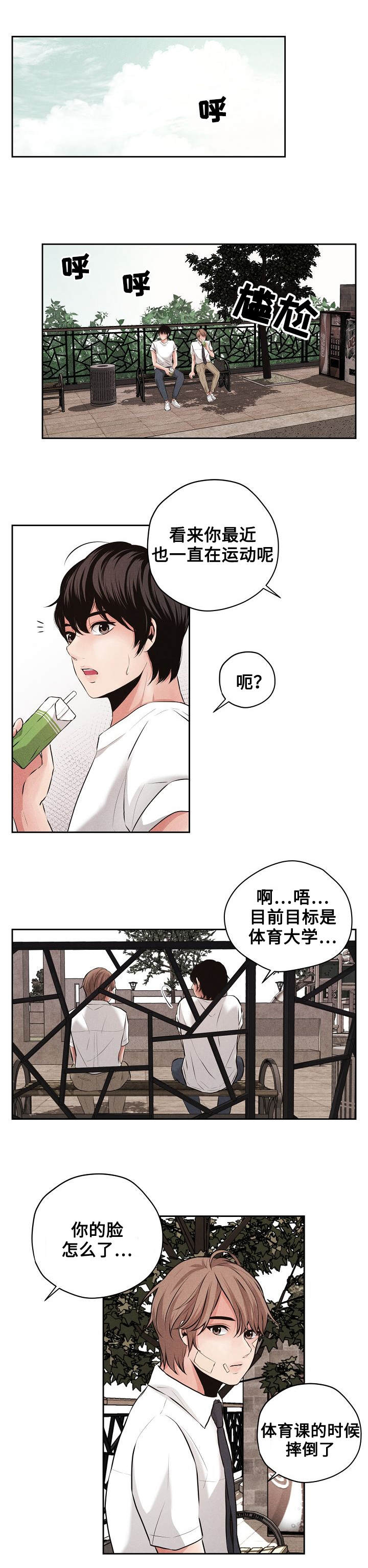 第2章：搬家2
