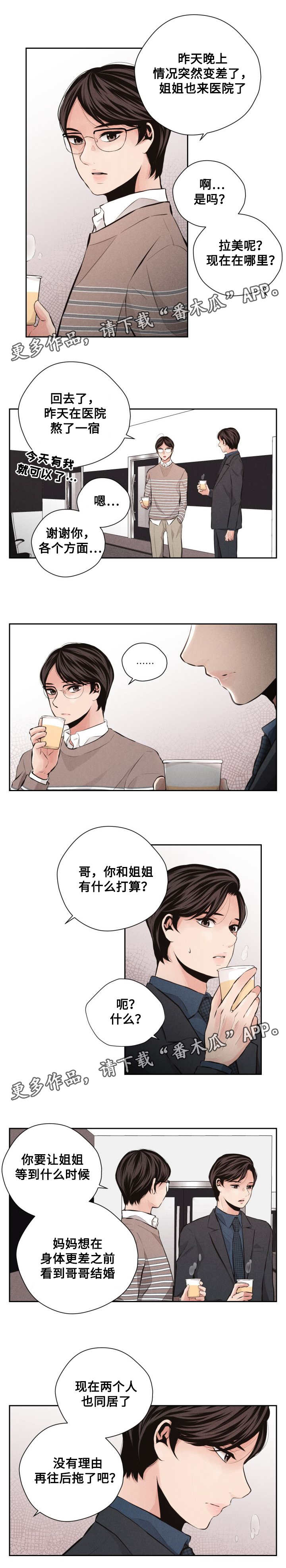 第54章：挣扎7
